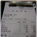 양산할매국시 Daum카페