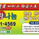 옷사랑 네이버블로그