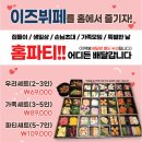 통일부동산중개사무소 이미지