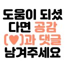 대한냉동산업 | 25년3회 공조냉동기계기능사 필기 후기