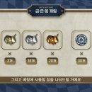 타임호텔2 이미지