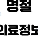 연세e소아청소년과의원 네이버블로그