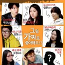 덕후가