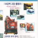 광림특장 Daum카페