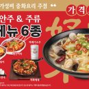 리춘시장 - 동구 동부로34길 7 | 리춘시장