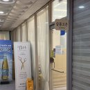 보경 | [경기 분당] 살롱고은 | 서현역 미용실 비건제품 순한 두피크리닉 보경 부원장님 예약 후기