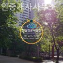 청운공인중개사사무소 이미지