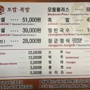 수정로180번길 이미지