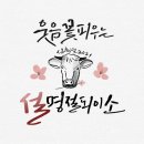 사랑가득한내과의원 이미지