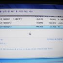 GPT 디스크에 윈도우즈 7설치를 위한 EFI 부팅 USB만들기 이미지