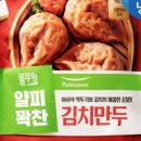울만두