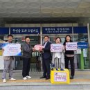 상주면행정복지센터 이미지