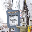 미화이용원 이미지