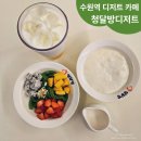 비비드독 | 수원역 디저트 카페 홍콩 대만 디저트의 색다른 매력 청달방디저트 후기