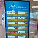 631 | 걸리는 시간, 심천항공 프리미엄 이코노미 심천-인천 구간(ZH631) 후기. 심천공항 라운지 - 별거 없어요.
