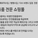 (주)대호통상 이미지