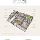 써밋 스크린골프 이미지