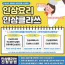 인삼로 이미지