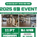 백천헬스 이미지