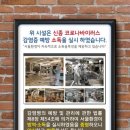 용구중국관 이미지