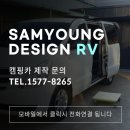삼영디자인 이미지
