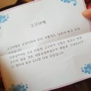 행복담은떡시루 이미지