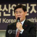 (사)한국산업단지경영자협의회연합회 이미지