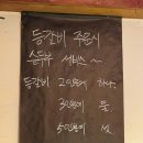 오동동150 이미지