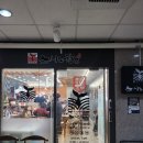 스시노칸도배곧점