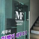 해은한의원 이미지