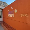 광주 동명동 카페 :) 도넛으로 유명한 &#34;도피(DOFFEE)&#34; 내돈내산 솔직후기