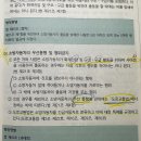 공단기 소방단기 0719 공부완료 이미지