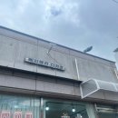 온산어린이집