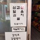 신신민박 이미지