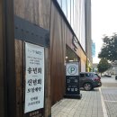 UR(의정부시)-[시민로]-상-60 | 의정부 소고기맛집 상견례하기 좋은 룸식당 우설화 내돈내산 후기