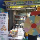 봉천제일종합시장 이미지