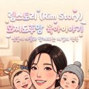 유소아과