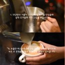 커피리안 이미지