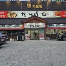 형님동태 이미지