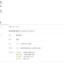 목포장애인자립생활센터 이미지