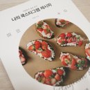 인스타일링 네이버블로그