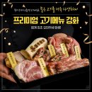 화로상회강남