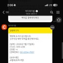 진주식당 이미지