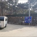 둥지골연수원 이미지