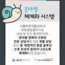 서울우리아이정신건강의학과의원 이미지