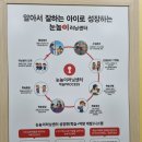 눈높이러닝센터 이미지