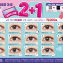 오렌즈(o-lens) 이미지
