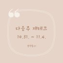 (주)윤성에프앤씨 이미지