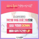 미소담은한의원 이미지