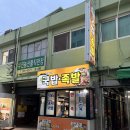 서마산시장 네이버블로그